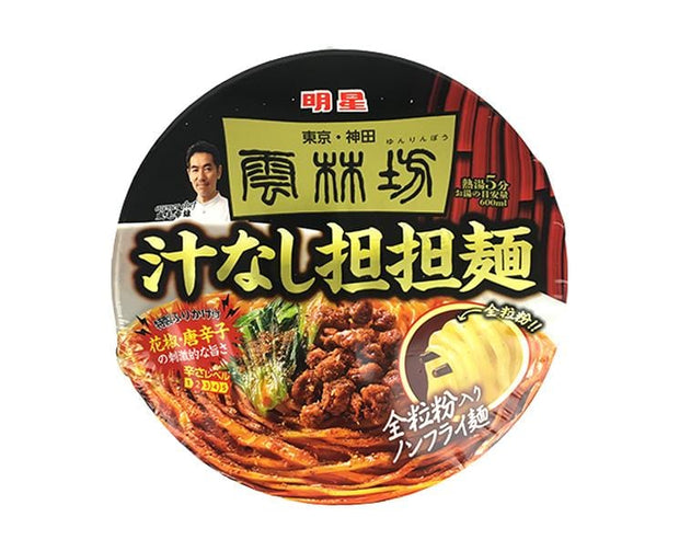 Akeboshi Spicy Soupless Tantanmen Food and Drink Sugoi Mart