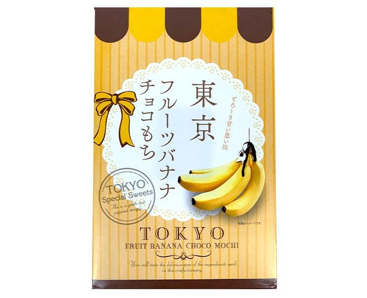 Tokyo Fruit Banana Choco Mochi Candy and Snacks Sugoi Mart