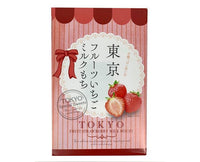 Tokyo Fruit Strawberry Milk Mochi Candy and Snacks Sugoi Mart
