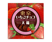 Tokyo Strawberry Choco Daifuku Mochi Candy and Snacks Sugoi Mart