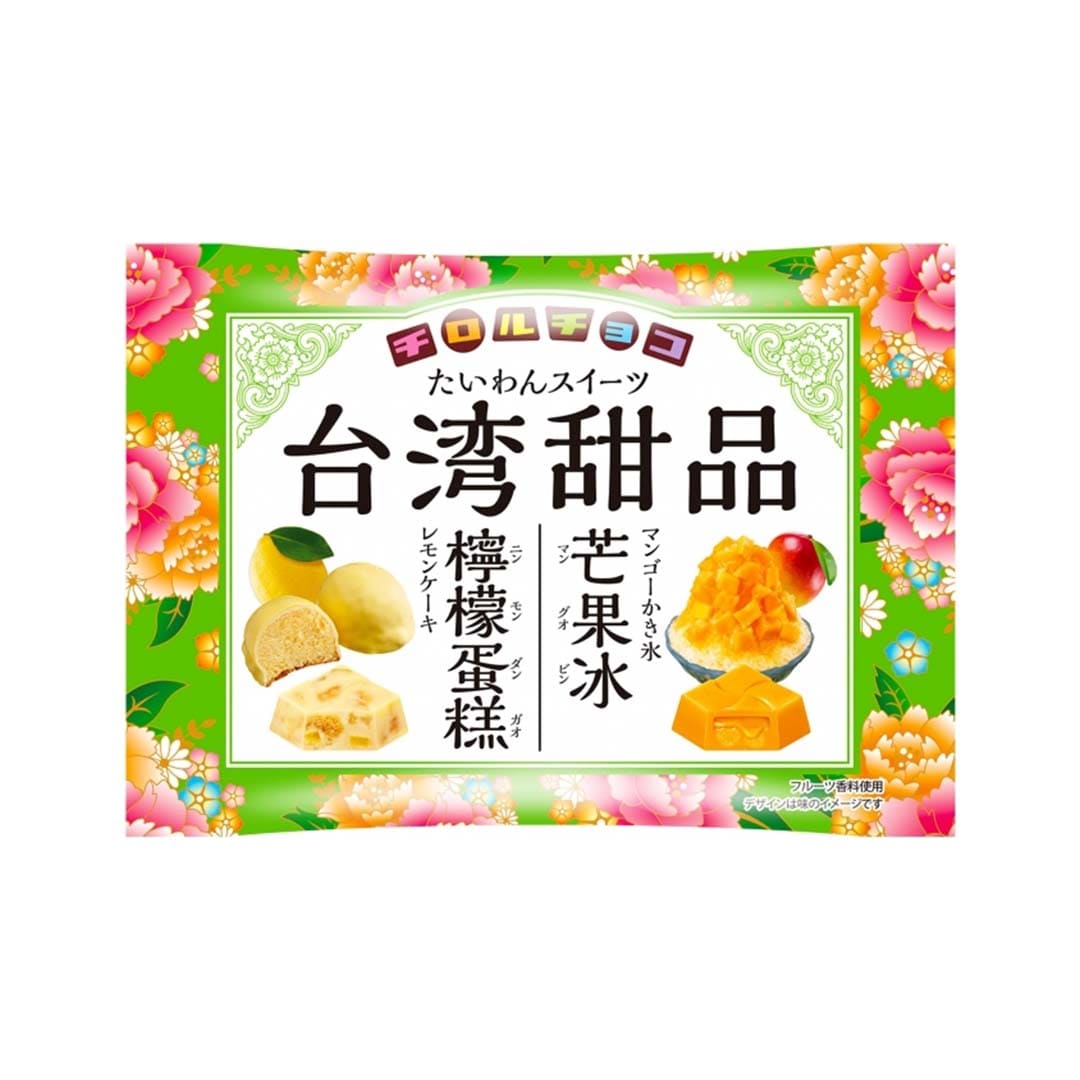 Tirol Chocolate Taiwan Lemon Cake and Mango Shaved Ice Candy and Snacks Sugoi Mart