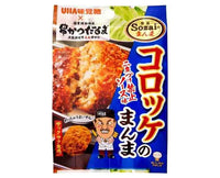 UHA Croquette Crackers (No Double Dipping Sauce Flavor) Candy and Snacks Sugoi Mart