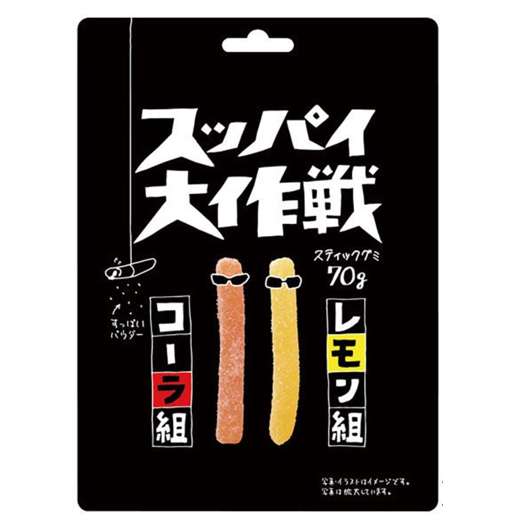Super Sour Gummy Cola & Lemon Candy and Snacks Sugoi Mart