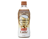 Wonderful Wonda Latte Food and Drink Sugoi Mart