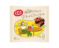 Kit Kat: Breaktime Almond and Cranberry Candy and Snacks Sugoi Mart