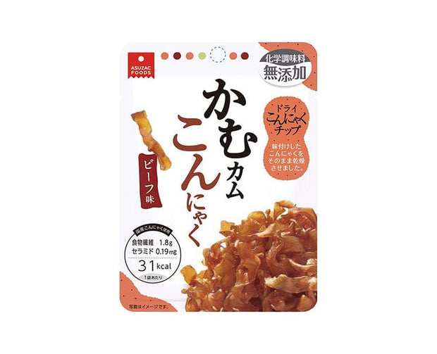 beefkonjaku