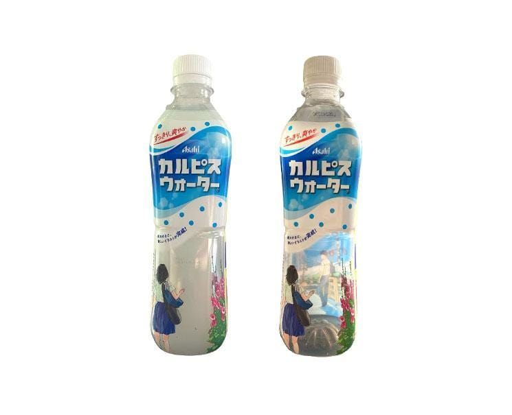 Calpis Water Food and Drink Japan Crate Store