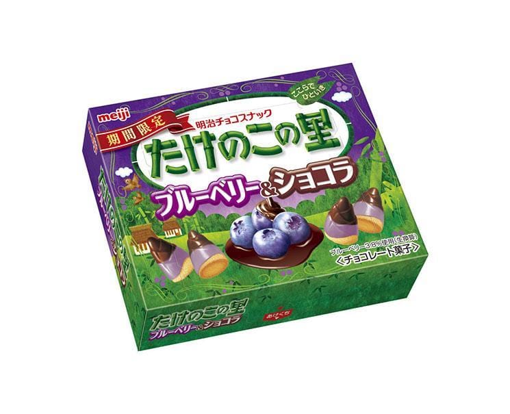 Chococones: Blueberry and Chocolat Candy and Snacks Sugoi Mart