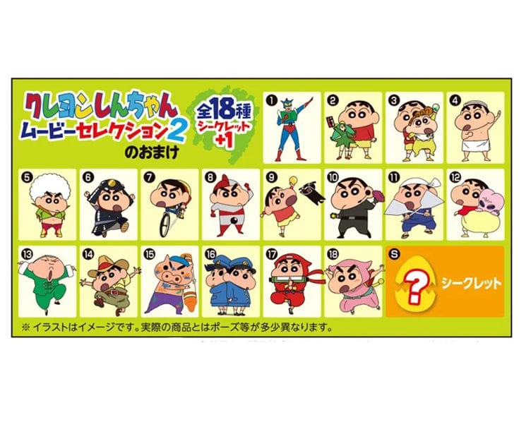 Crayon Shin-Chan Choco Egg 2