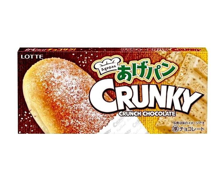 Crunky Chocolate: Sweet Fried Bread Candy and Snacks Sugoi Mart