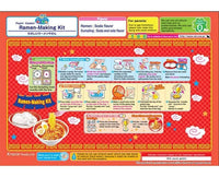 Popin' Cookin' Fun Ramen Kit Candy and Snacks Kracie