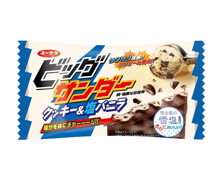 Black Thunder XL: Cookies and Cream Candy and Snacks Japan Crate Store