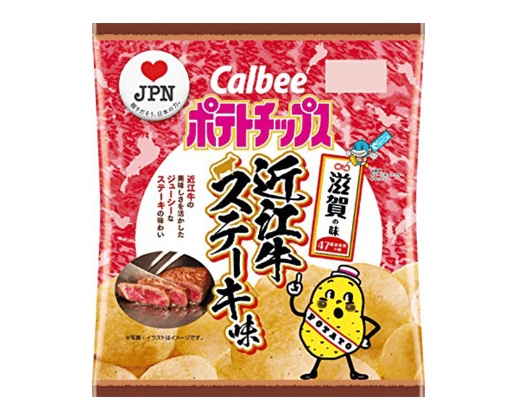 Calbee Potato Chips: Shiga Omigyu Steak Candy and Snacks Japan Crate Store