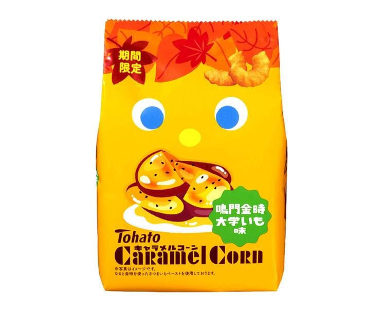Tohato Caramel Corn: Candied Sweet Potato Candy and Snacks Sugoi Mart