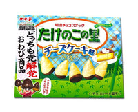 Chococones: Cheesecake Candy and Snacks Japan Crate Store