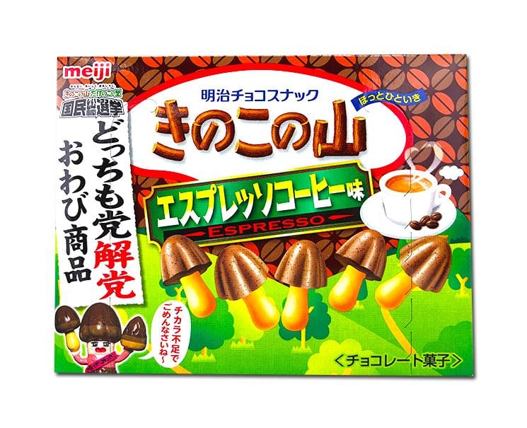 Chocorooms: Espresso Candy and Snacks Japan Crate Store