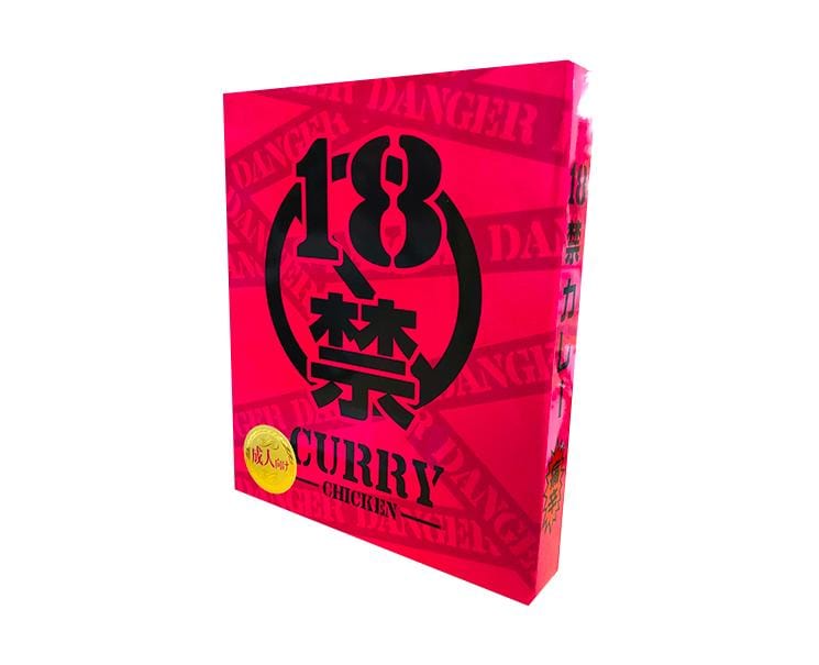 Curry for Adults Level 2 (Painfully Spicy) Food and Drink Japan Crate Store