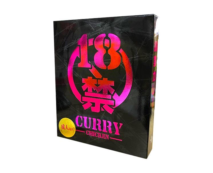 Curry for Adults Level 3 (Super Painfully Spicy)  Sugoi Mart