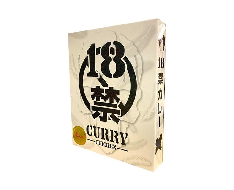 Curry for Adults Level 1 (Painful) Food and Drink Japan Crate Store