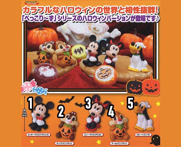 Disney Happy Halloween! Anime & Brands Japan Crate Store Variant 1