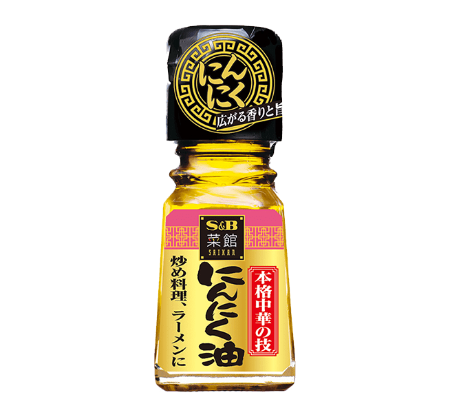 S&B Garlic Oil Food and Drink Japan Crate Store