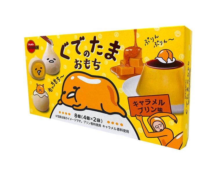 Gudetama Mochi Candy and Snacks Japan Crate Store