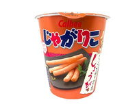 Jagariko: Ginger Flavor Candy and Snacks Japan Crate Store