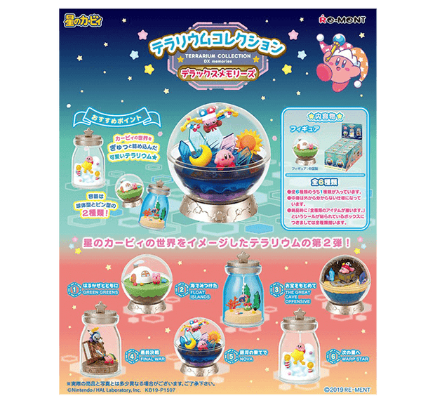 Kirby Terrarium Collection: DX Memories Blind Box Anime & Brands Japan Crate Store