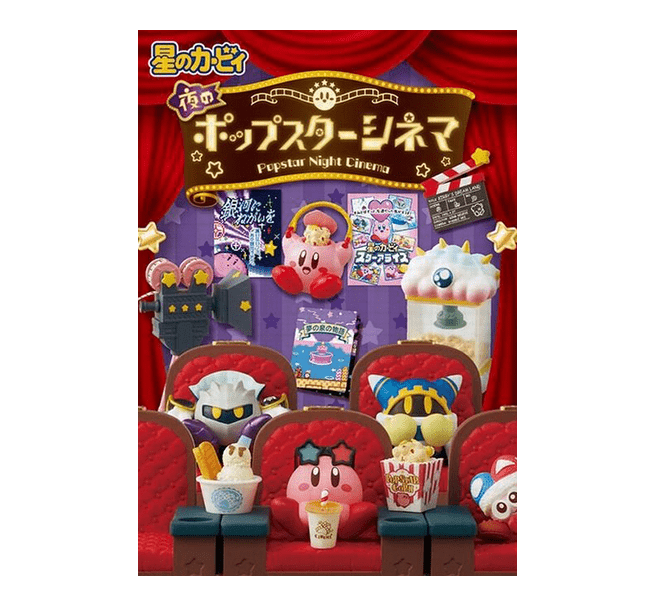 Kirby Popstar Night Cinema Blind Box Anime & Brands Japan Crate Store