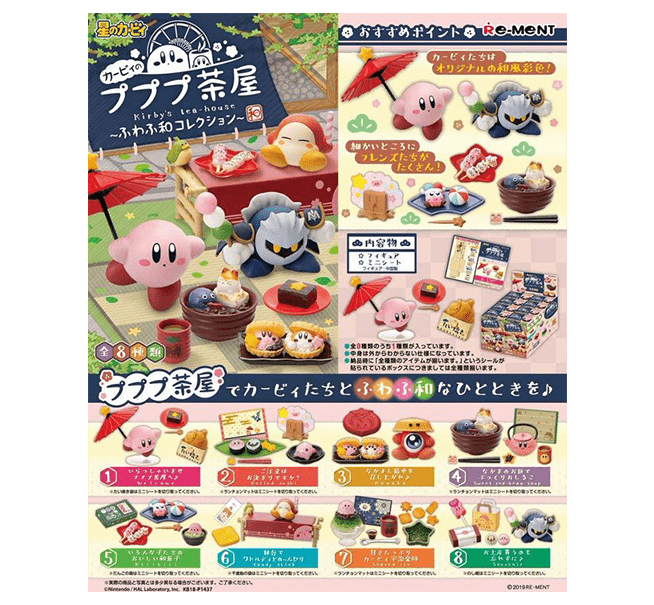 Kirby's Tea House Blind Box Anime & Brands Japan Crate Store
