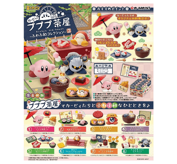 Kirby's Tea House Blind Box Anime & Brands Japan Crate Store