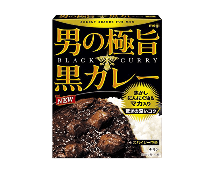 Manly Masterpiece Black Curry Food and Drink Japan Crate Store