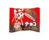 Mochi Choco Almond Candy and Snacks Japan Crate Store