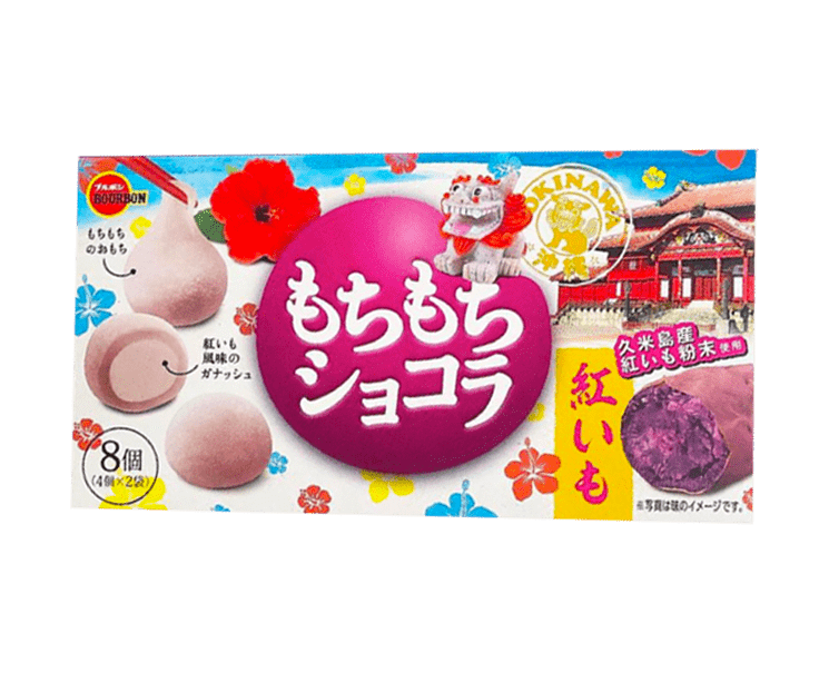 Mochi Mochi Chocolate: Purple Sweet Potato Candy and Snacks Japan Crate Store