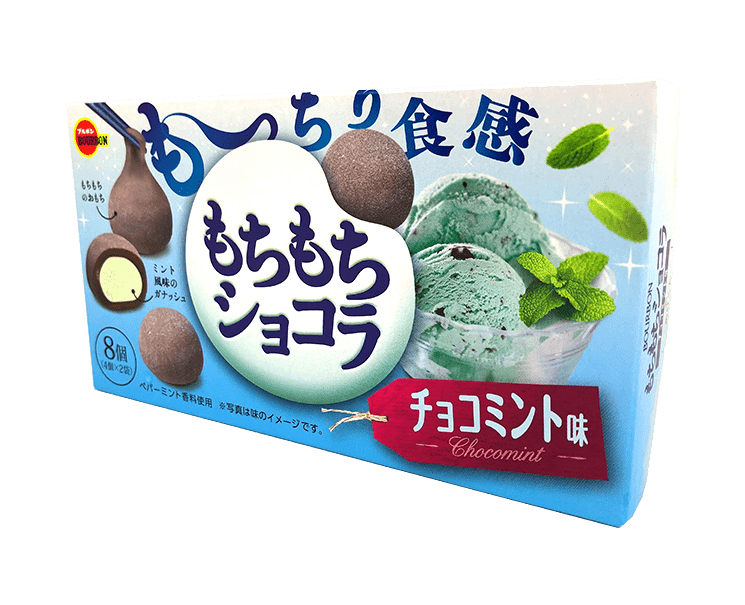 Mochi Mochi Chocolate (Choco Mint) Candy and Snacks Japan Crate Store