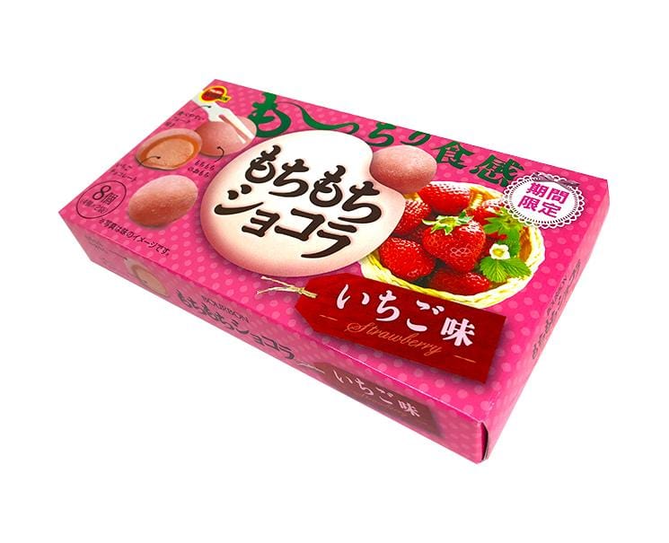 Mochi Mochi Chocolate (Strawberry) Candy and Snacks Japan Crate Store