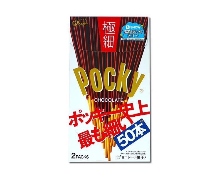 Pocky: Superfine Candy and Snacks Japan Crate Store