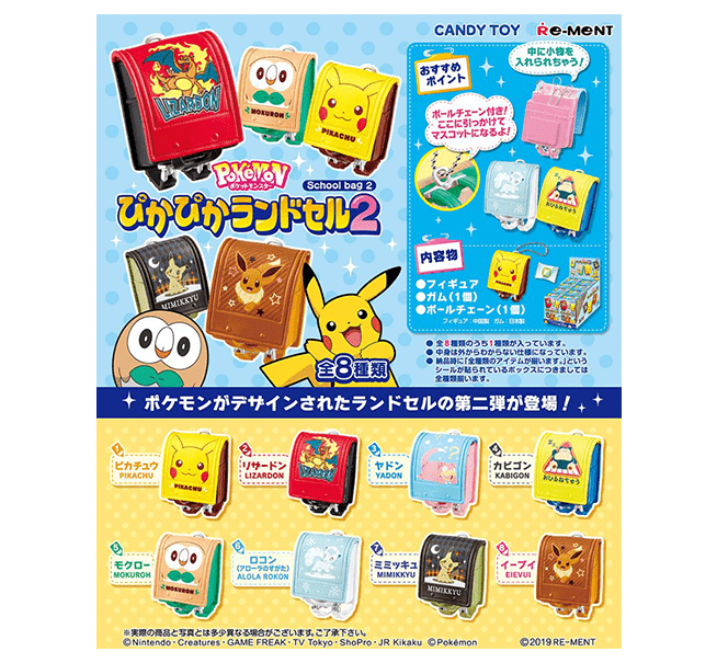 Pokemon School Bags Blind Box Vol. 2 Anime & Brands Japan Crate Store