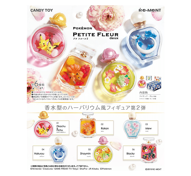 Pokemon Petite Fleur Deux Blind Box Anime & Brands Japan Crate Store