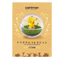 Pokemon Terrarium Collection Blind Box Vol. 1 Anime &amp; Brands Japan Crate Store thumbnail 1