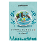 Pokemon Terrarium Collection Blind Box Vol 2 Anime &amp; Brands Japan Crate Store thumbnail 1