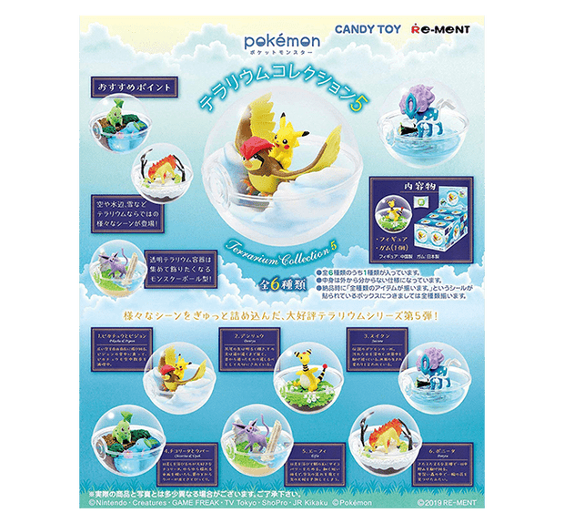 Pokemon Terrarium Collection Blind Box Vol 5 Anime & Brands Japan Crate Store