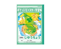 Pokemon Freestyle Study Notebook Home Japan Crate Store