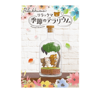 Rilakkuma Season Terrarium Blind Box Anime & Brands Japan Crate Store