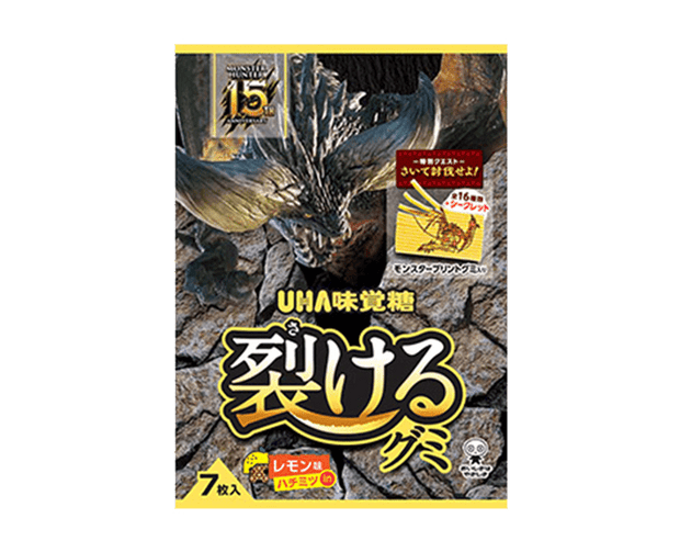 Sakeru Gummy: Monster Hunter Honey Lemon Candy and Snacks Japan Crate Store