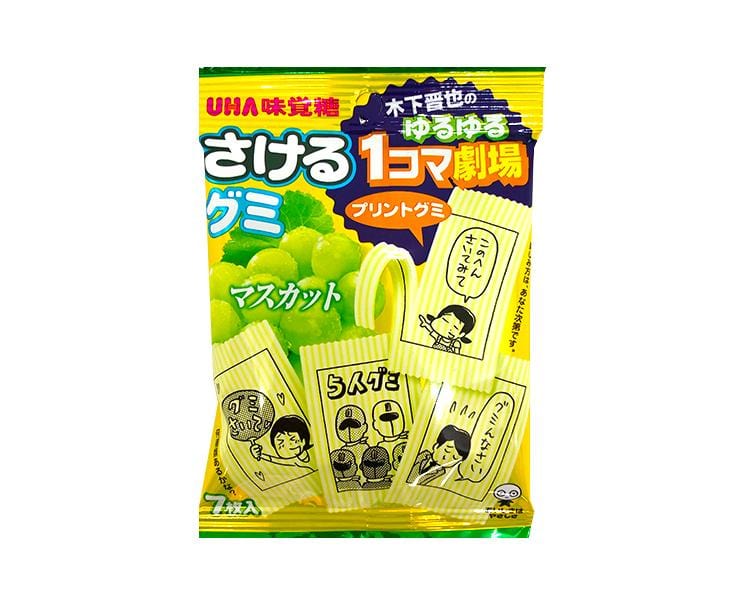Sakeru Gummy: Muscat Comic Candy and Snacks Japan Crate Store