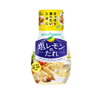 Salty Lemon Tare Food and Drink Japan Crate Store