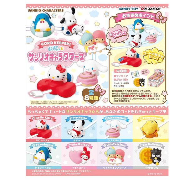 Sanrio Cord Keeper Blind Box Anime & Brands Japan Crate Store