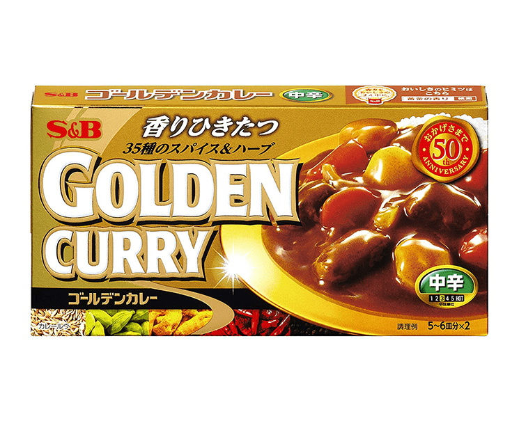 S&B Golden Curry Lv. 3 Food and Drink Japan Crate Store