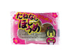 Seedless Plum Candy and Snacks Japan Crate Store